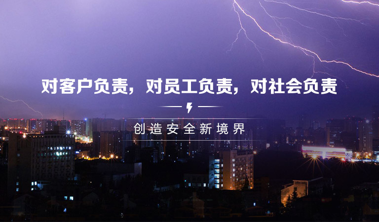 威尔利集团